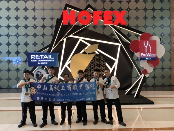 2019-Hongkong-Hofex-Holst